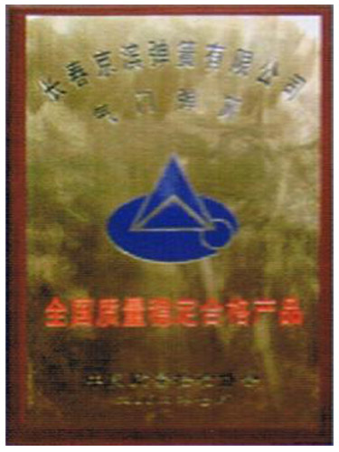 榮譽(yù)資質(zhì)3