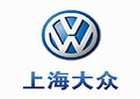 上海大眾