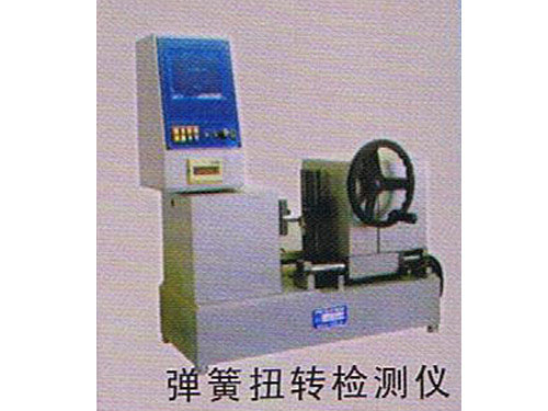 彈簧扭轉(zhuǎn)檢測(cè)儀